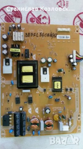 Продавам 715G4738-P01-002U