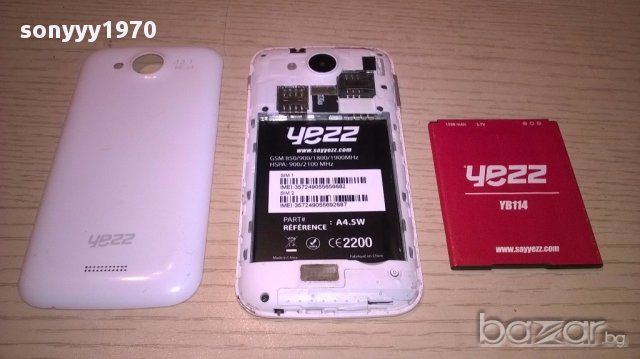 yezz-здрав голям и тънък-с малка пукнатина, снимка 2 - Други - 14777338