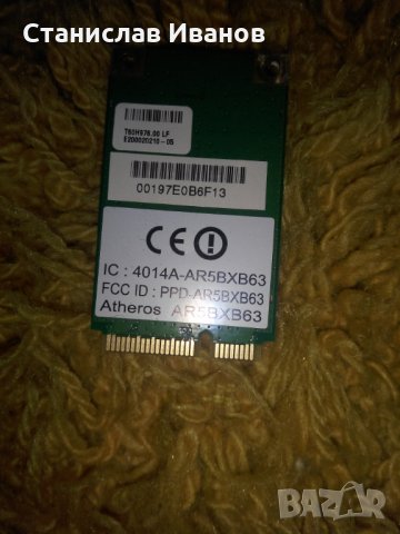 Продавам RAM памет, HDD и други части, снимка 9 - Части за лаптопи - 20813264