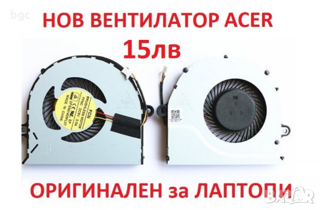 НОВ Вентилатор за Acer Aspire Extensa Travelmate E5-471G E5-571G V3-572G E5-572G 573G DC28000ERS0