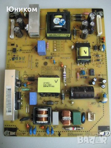 Захранване за LG EAX64604501 (1.5) 