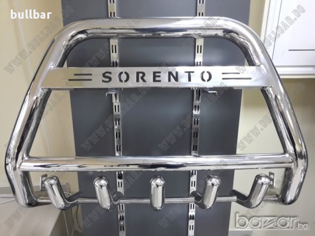 Ролбар, Булбар за KIA SORENTO 2002 - 2010 г. ролбари, снимка 2 - Аксесоари и консумативи - 13949925