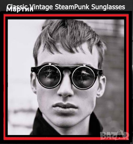 Слънчеви очила JackJad 2023 SteamPunk Flip Up, снимка 1