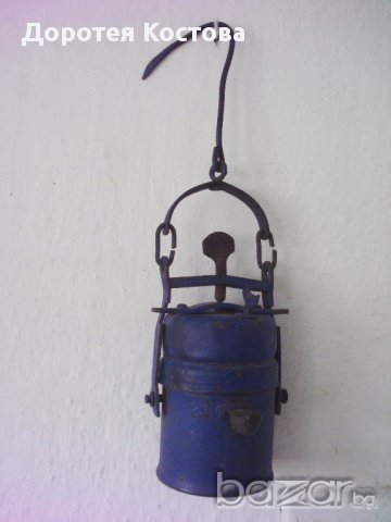 Стара миньорска лампа