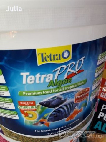 Тетра Про Алги- насипна храна за декоративни рибки