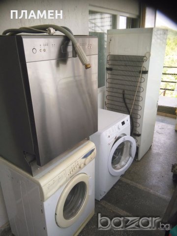 Сервиз за битова техника в Ремонти на перални в гр. Шумен - ID19046735 —  Bazar.bg