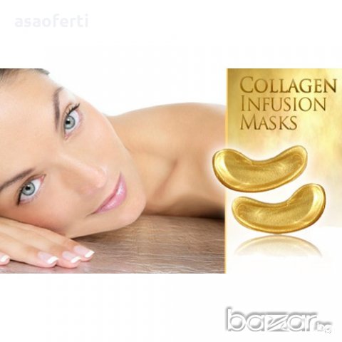 Златна колагенова маска за очи, снимка 1 - Козметика за лице - 18675438