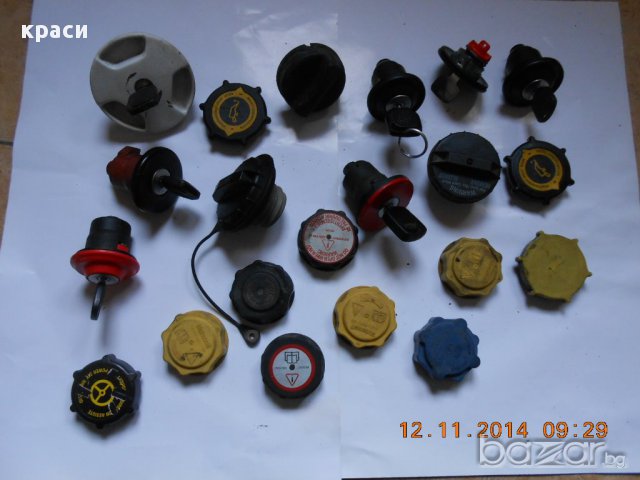 капачки, снимка 13 - Части - 5998090