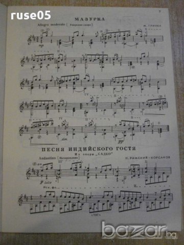 Книга "Популярная музыка для шестистр.гит.-Выпуск 3"-32 стр., снимка 3 - Специализирана литература - 15887657