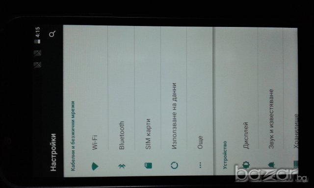 Смартфон ARCHOS 50e Helium 4G, 8GB, 8MPa, 5MPa - нов с гаранция!, снимка 16 - Други - 18110098