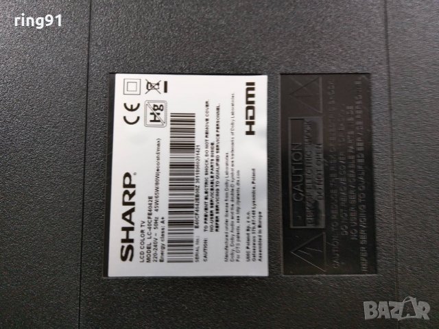 Телевизор Sharp LC-40CFE4042E На части Само подсветка , снимка 3 - Части и Платки - 25534137