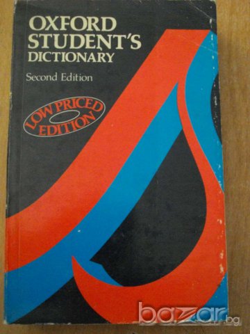Книга ''OXFORD STUDENT'S DICTIONARY'' - 748 стр.