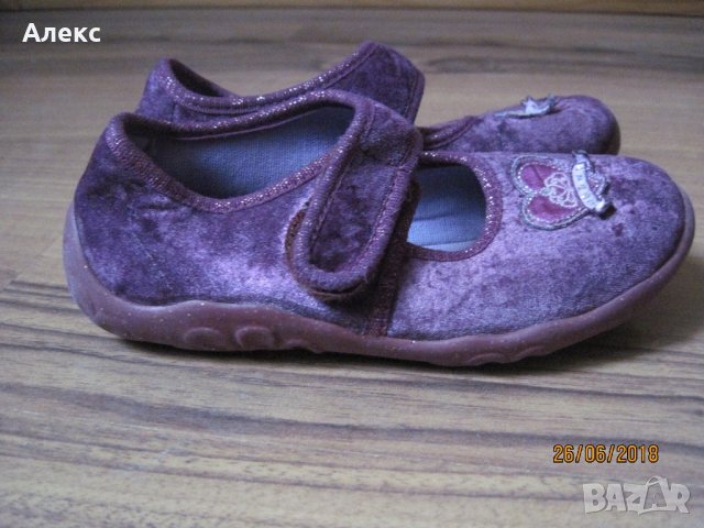 Super fit - пантофи, снимка 1 - Бебешки обувки - 21968350