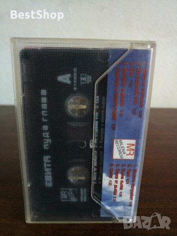 Евита - Луда глава, снимка 2 - Аудио касети - 22670033