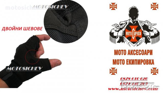 РЪКАВИЦИ ИЗРАБОТЕНИ ПО ВОЕННО ТАКТИЧЕСКИ ПРОЕКТ, снимка 9 - Аксесоари и консумативи - 15883379