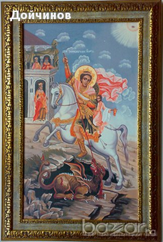 Свети Георги - икона, снимка 1 - Икони - 15825225