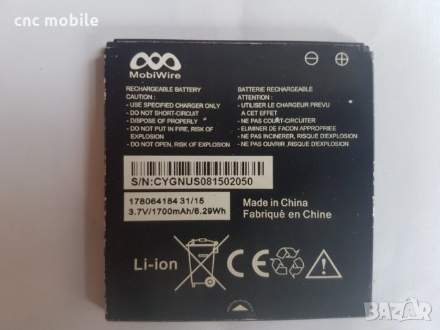 Telenor Smart оригинални части и аксесоари , снимка 8 - Резервни части за телефони - 21996577