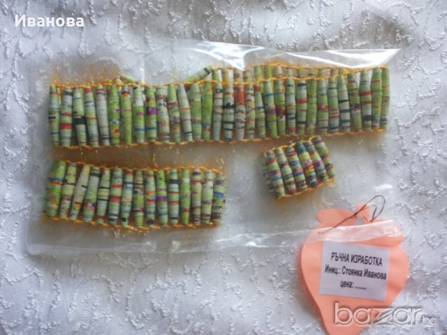 Ръчна изработка на бижута от хартия и квилинг  0.50лв лакирани са със декопажен лак, снимка 17 - Колиета, медальони, синджири - 18409380