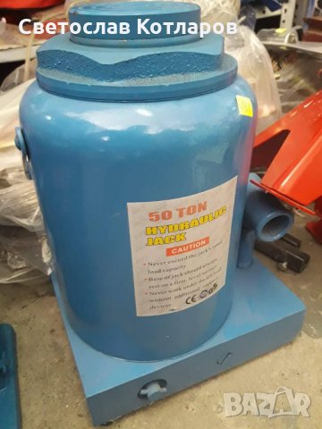 ктрик бутилков хидравличен 50 тона 