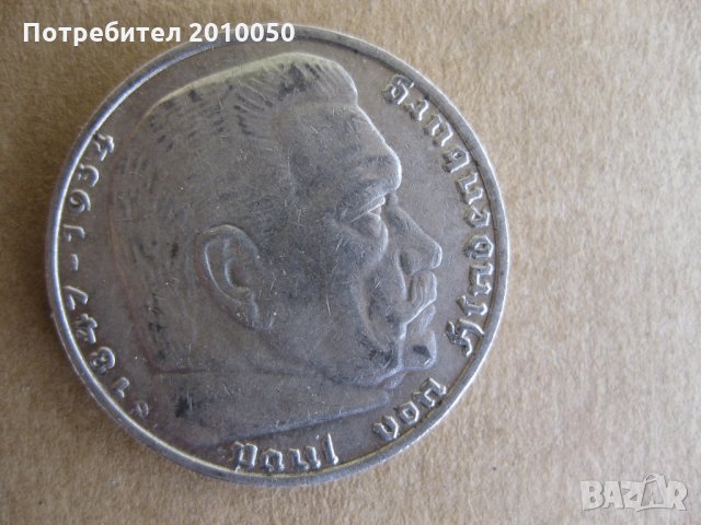  монети германия -1939г , снимка 1 - Нумизматика и бонистика - 25243011