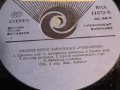 грамофонна плоча народни Квартет устни хармоники  -изд. 70те години - народна музика ., снимка 2