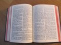 †Старинна американска библия American Bible - 1094 ст. стария и новия завет , снимка 5