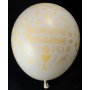 Честито Кръщене златно бял надпис латекс латексов балон 