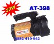 МОЩЕН ПРОЖЕКТОР -20W "АТ-398" (ограничени количества), снимка 4