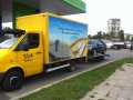 Транспортиране на коли и товари в България, Австрия, Германия, Холандия, снимка 2