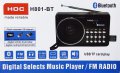 Портативна аудио система, FM радио и МР3 плейър и Bluetooth, снимка 1 - MP3 и MP4 плеъри - 14479481