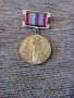 Медал,Орден 40 години от победата над хитлерофашизма, снимка 1 - Антикварни и старинни предмети - 19455135