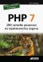 PHP 7 - 200 готови решения на практически задачи