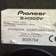 Pioneer s-h309v 80watts/8ohms-внос швеицария, снимка 5 - Тонколони - 14168953