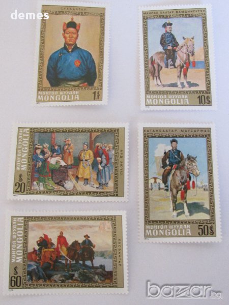 Сет 5 марки Монголски национални герои, ново, минт, 1972 г., снимка 1