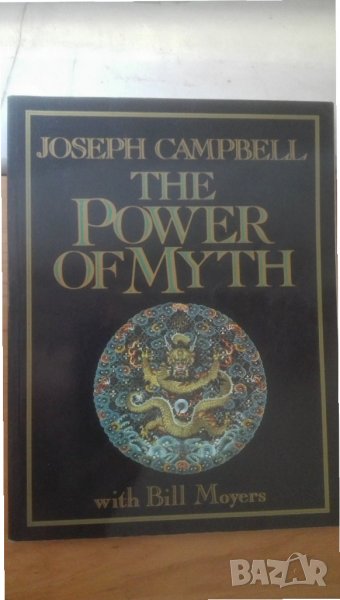 The power of myth, Joseph Campbell, снимка 1