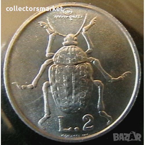 2 лири 1974, Сан Марино, снимка 1