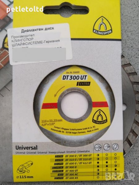 Диамантен диск Ф 115 мм Х 22 мм , снимка 1
