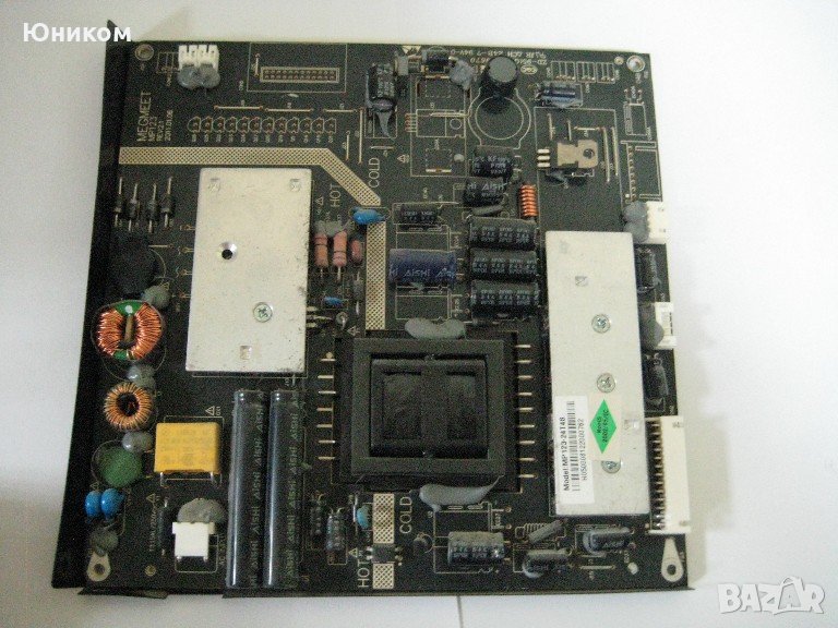 Захранване MEGMET MP123 rev.2.1, снимка 1