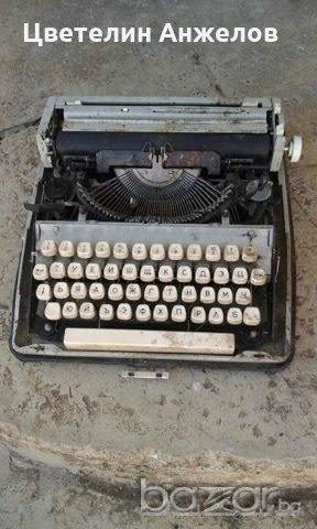 пишеща машина, снимка 1 - Други ценни предмети - 19156623