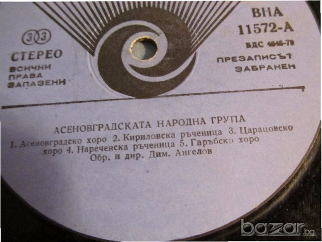 грамофонна плоча народни Квартет устни хармоники  -изд. 70те години - народна музика ., снимка 1 - Грамофонни плочи - 20142649