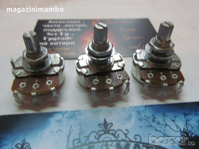 Потенциометри за Stratocaster (1 Volume + 2 Tone) B250K и A250K, снимка 3 - Китари - 20533854