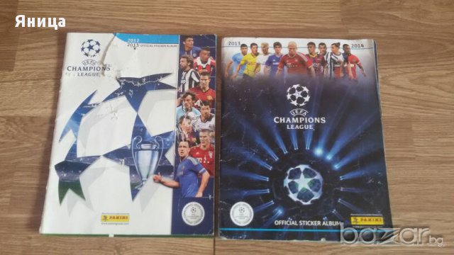 UEFA Шампионска лига официален албум
