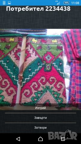 Продавам старинни работи 