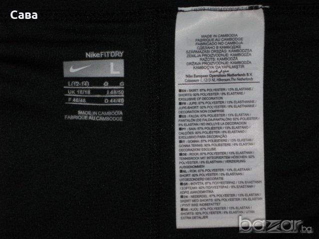 Спортна пола - панталон NIKE    размер л