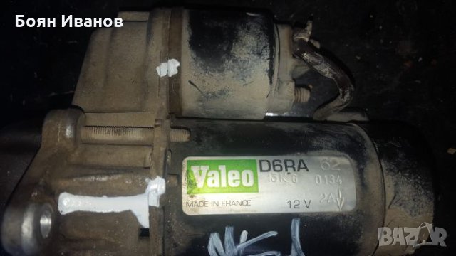 стартер VALEO D6RA62- вектра Б , снимка 2 - Части - 25563716