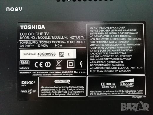 Led Backlight LC420EUC (SD) (S1) , снимка 5 - Части и Платки - 23783561