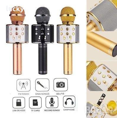 Безжичен блутут караоке микрофон с вграден говорител, снимка 13 - Тонколони - 21158150