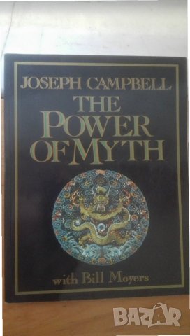 The power of myth, Joseph Campbell, снимка 1 - Специализирана литература - 26094300