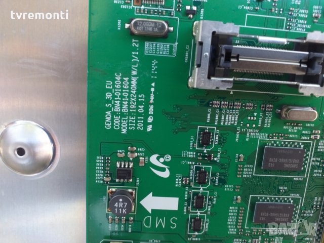 Main Board Bn41-01604C//BN94-05367G, снимка 2 - Части и Платки - 25317596