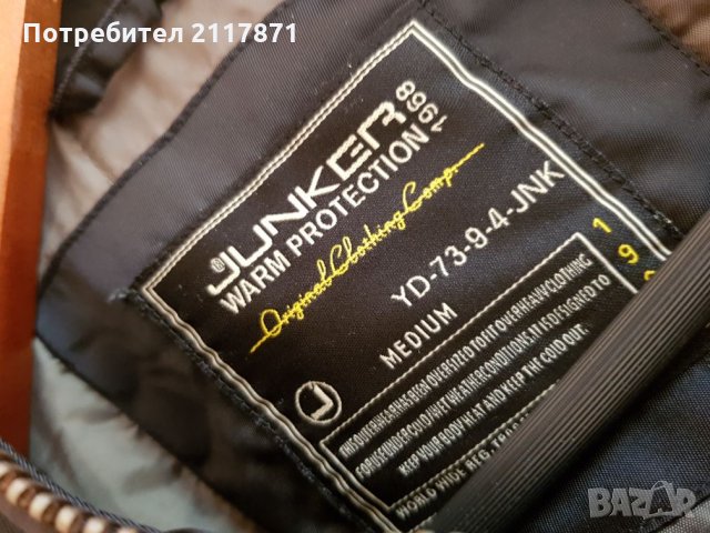 Мъжко яке JUNKER, снимка 6 - Якета - 23340259
